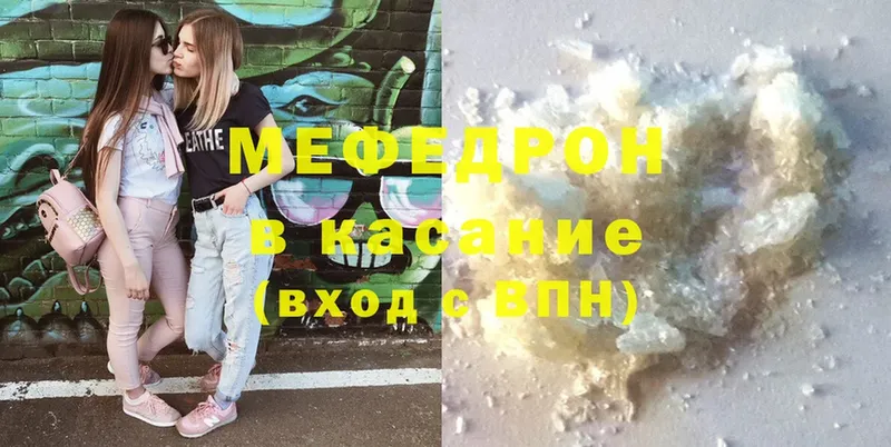 Цена Злынка Канабис  Псилоцибиновые грибы  Альфа ПВП  Гашиш  Меф мяу мяу 